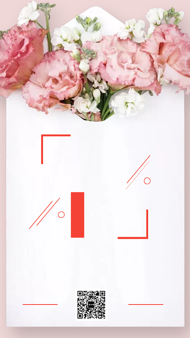 早安祝福日签手机海报背景