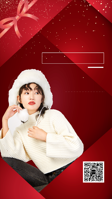 红色喜庆新年换装服装促销手机海报背景