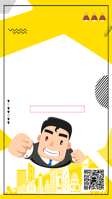 黄色卡通招贤纳士招聘海报背景