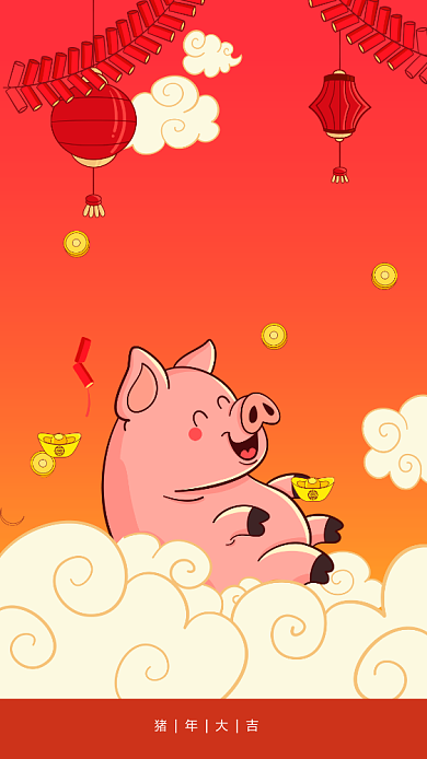 2019猪年手机海报背景