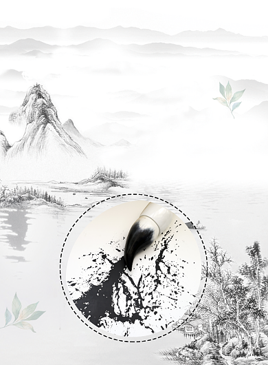 白色简约书法培训广告印刷海报模板背景