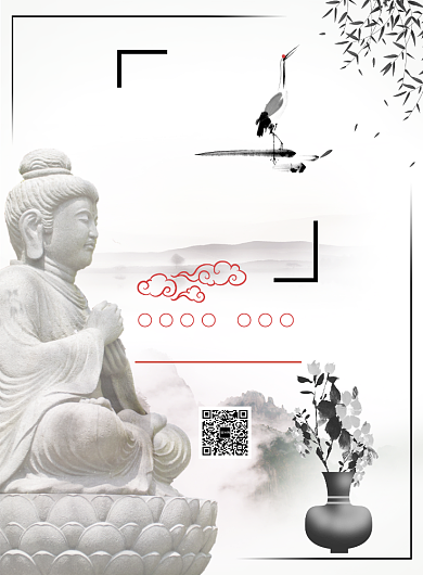 白色水墨佛具用品海报背景