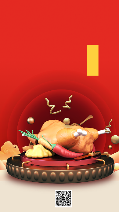 超级会员日感恩节手机海报背景