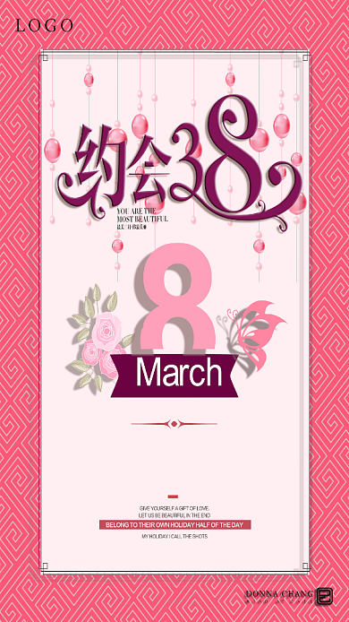 约会38女神节手机海报背景