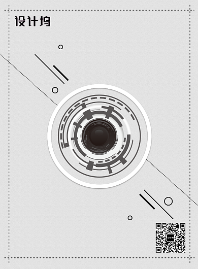 灰色签约摄影培训广告印刷海报模板背景