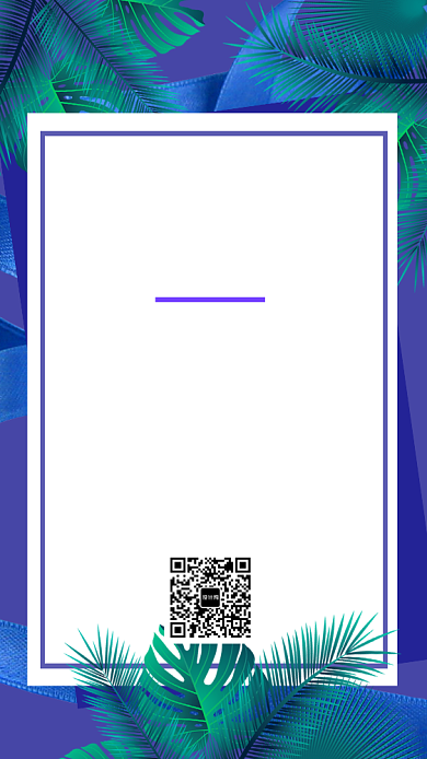 夏季夏日折扣促销打折手机海报背景