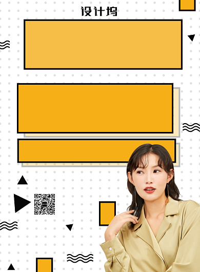 清新几何秋季服装促销海报模板背景
