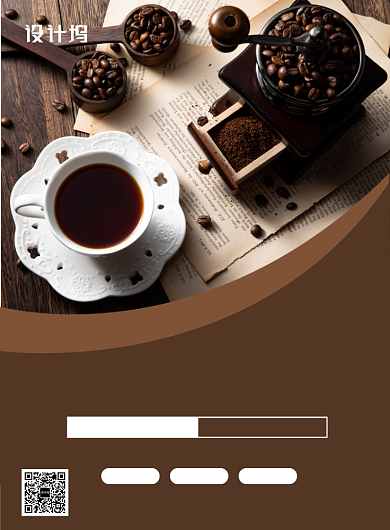 棕色餐饮美食暖冬饮品咖啡热饮促销印刷海报背景