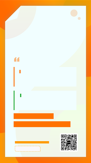 期末考试英语手机海报背景