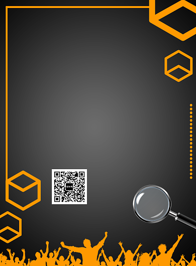 大气时尚招聘宣传广告印刷海报背景