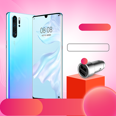 双11双十一苹果华为新款手机大促促销主图背景