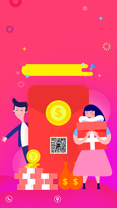 渐变扁平手绘爆款超值好礼相送手机促销海报背景