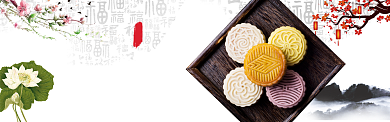中秋节团圆中国风海报banner背景