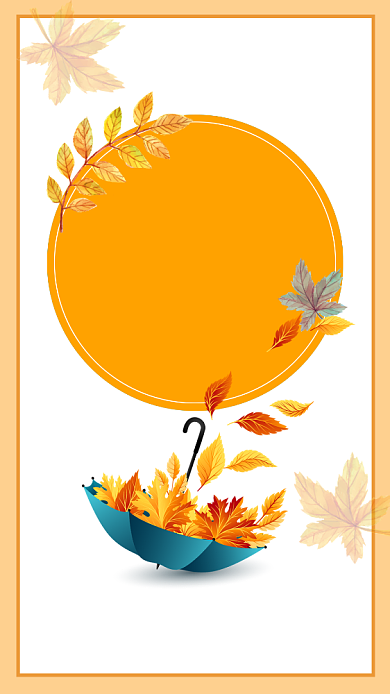 黄色文艺清新秋季上新手机海报模板背景