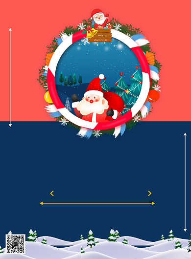 商务圣诞节促销优惠印刷海报背景