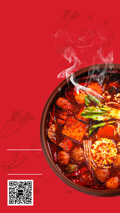 红色简约大气重装开业餐饮手机海报背景