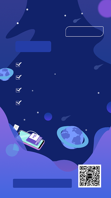 紫色创意插画教育培训手机海报模板背景