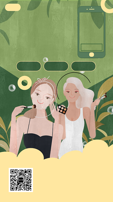 美女化妆美容美妆直播手机海报背景