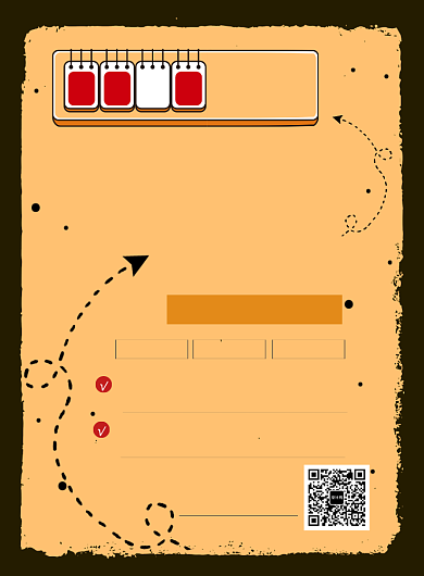 复古招聘纳新线条孟菲斯宣传广告海报背景
