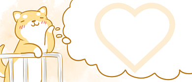 大学撩妹指南微信公众号素材图片背景