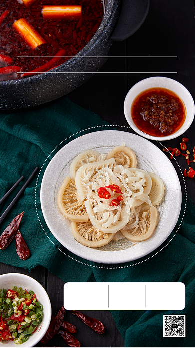 黑色创意中式白毛肚丝美食宣传手机海报背景
