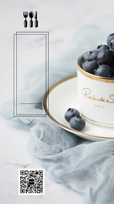 文艺简约美味健康手机海报背景