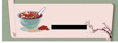 中国风五谷杂粮专场淘宝banner背景