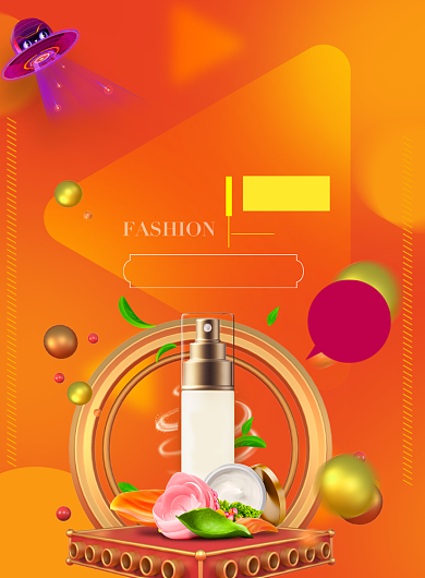 时尚年货节化妆品促销印刷海报背景