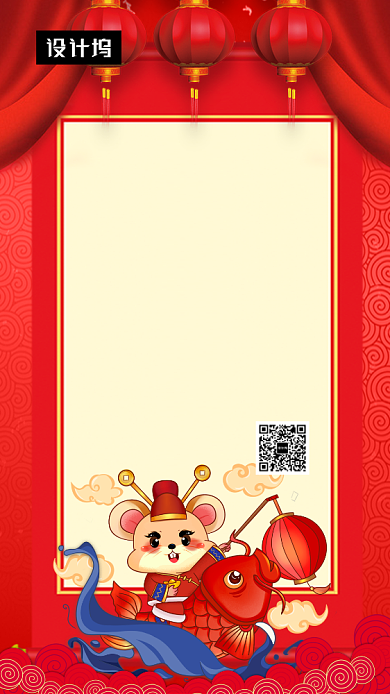 红色喜庆插画春节放假通知手机海报模板背景