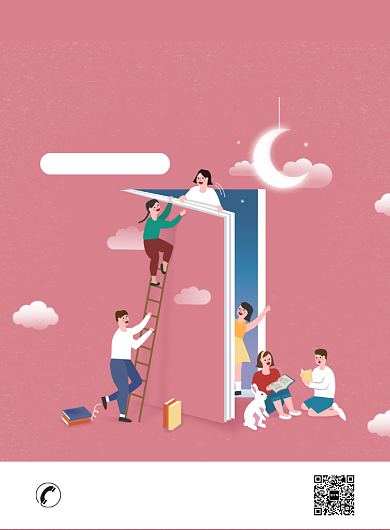 30天读书计划训练营海报背景