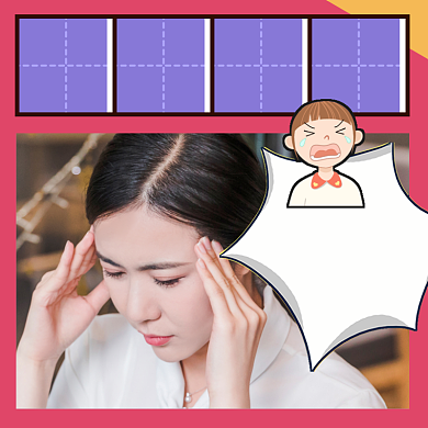 粉色漫画风新年元旦加班谁请吃饭头像淘宝直通车图片背景