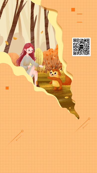 黄色文艺清新立秋节气手机海报背景