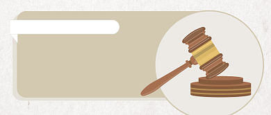 世界公正日公众号首图背景