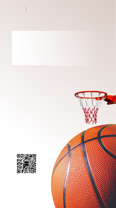 篮球世界杯宣传海报背景