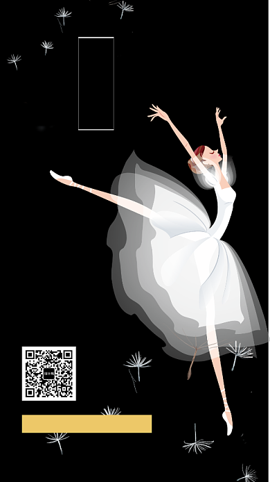 创意舞蹈培训招生推广宣传海报背景