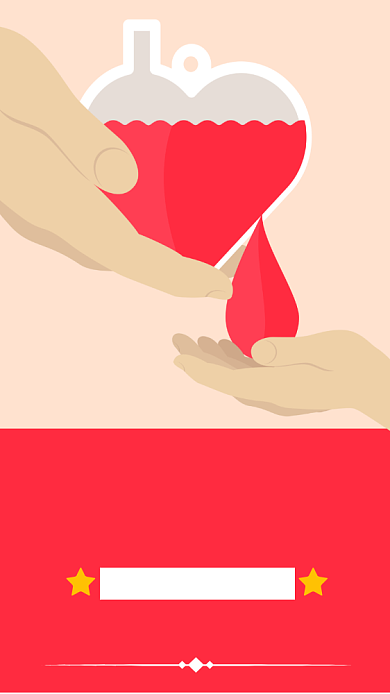 无偿献血公益海报背景