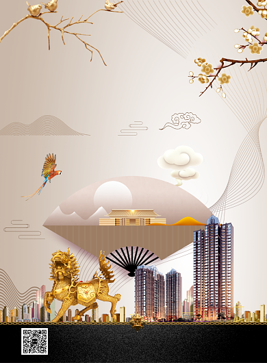 大气简约房地产宣传海报模板背景