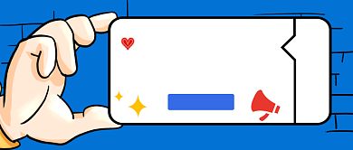 迎 战 双 十 一公众号首图背景