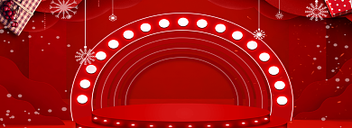 圣诞快乐淘宝banner背景