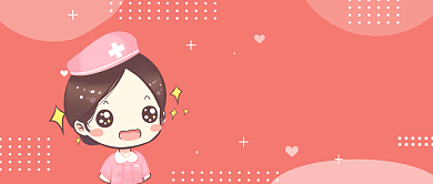 粉色可爱护士节公众号首图背景