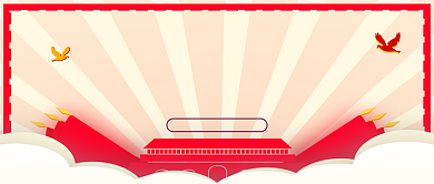 红色大气简笔画建党周年节日广告微信公众号素材图片背景