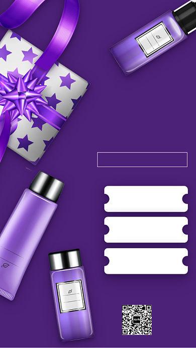紫色简约宣传促销优惠券护肤品手机海报背景