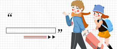 春季出游公众号首图背景