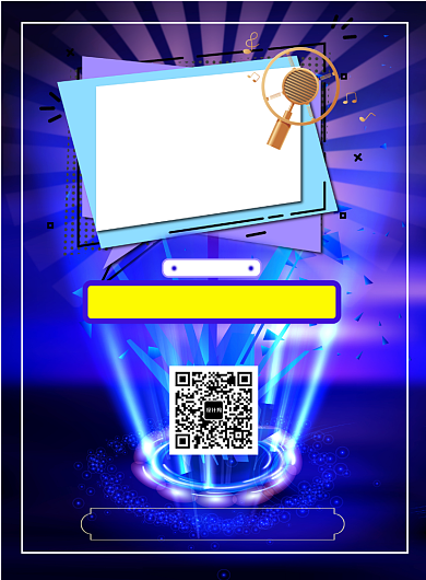 时尚晚会主持人预约印刷海报背景