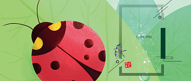 二十四节气惊蛰公众号首图背景