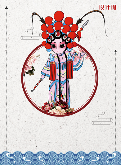 简约国粹京剧戏曲文化宣传海报背景