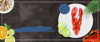 买海鲜来这里公众号首图背景