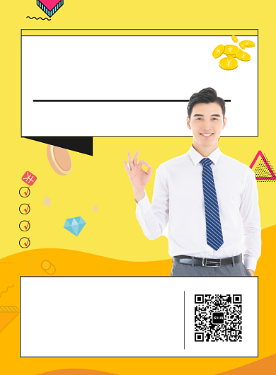 设计培训课程营销宣传促销海报背景