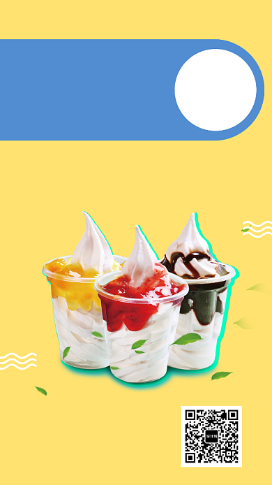 撞色创意简约甜品促销手机海报模板背景