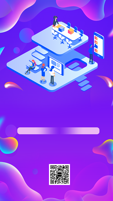 紫色时尚科技创新手机海报背景